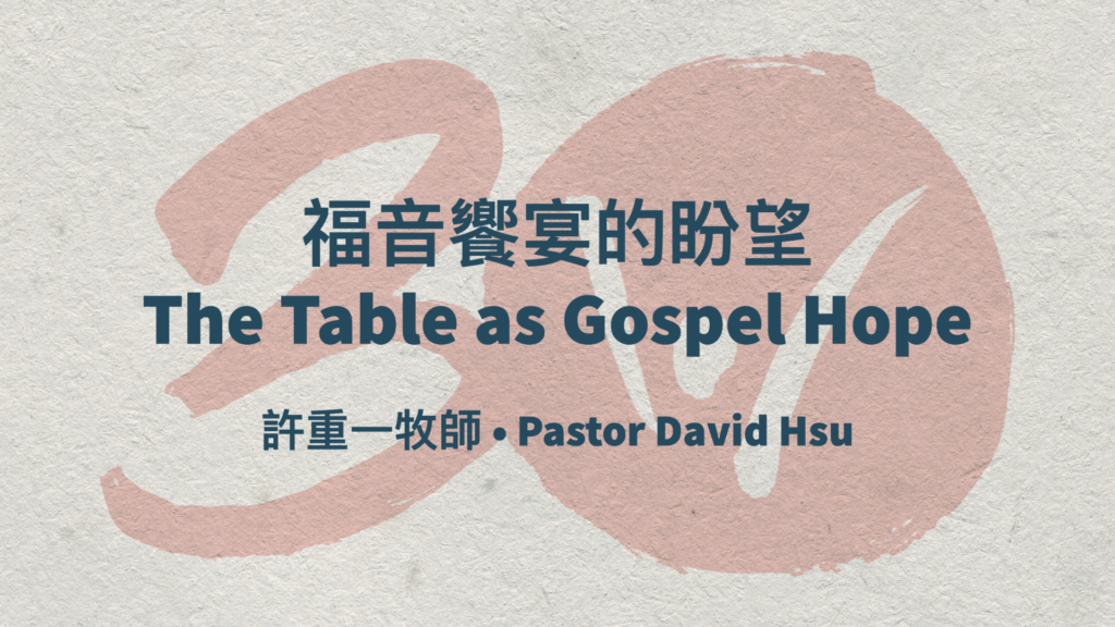 The Table as Gospel Hope